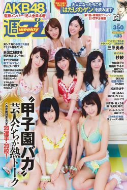 西游记新版