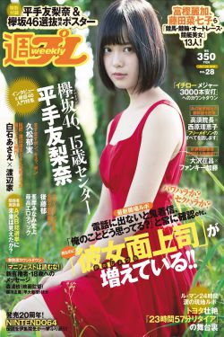 后妈对不起