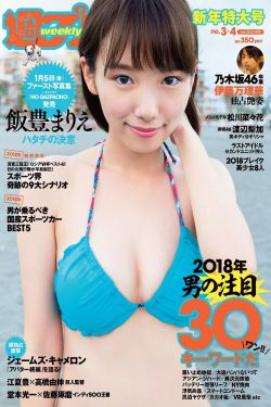 八元钱泡了个极品空姐txt