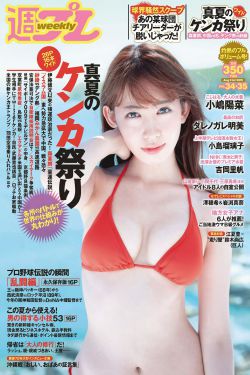 婆媳大战