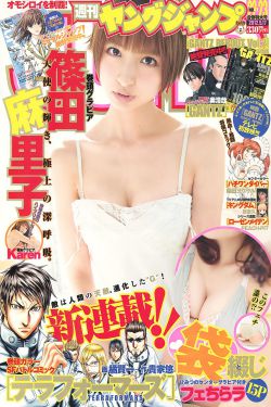 顾佳扮演者