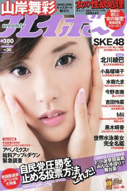 花蝴蝶免费版6集大全多少集