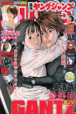 无限穿越