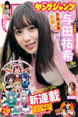 庆余年1演员表