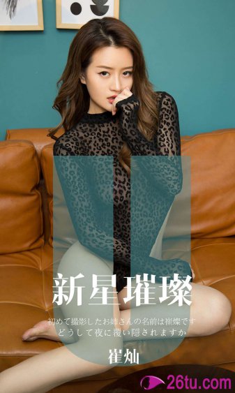 整点视频