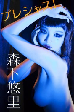 电影善良的嫂子2