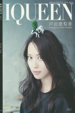恐怖学校