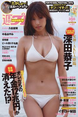 女配想开了