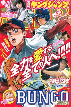 透视医圣