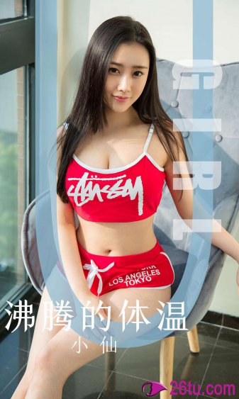 桃花马上请长缨完整版免费观看