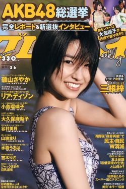 女体调教人