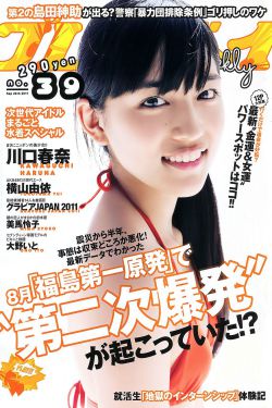 吉泽明步