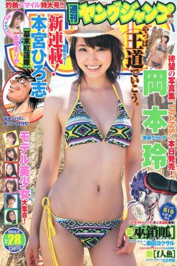 韩素希