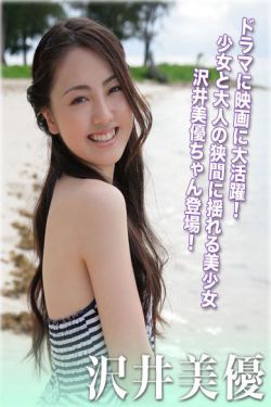 锦衣夜行