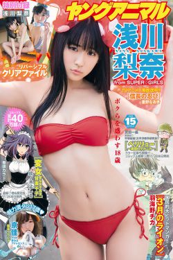 茶啊二中电影免费观看完整版