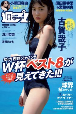 九喇嘛