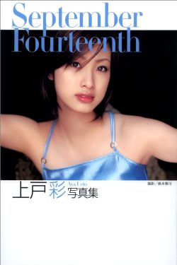 新来的瑜伽老师