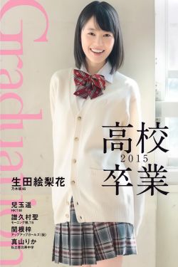 驴得水