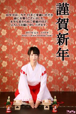 星际美男联盟