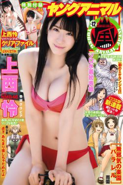 善良的邻居的妻子