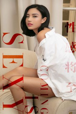 老少交配
