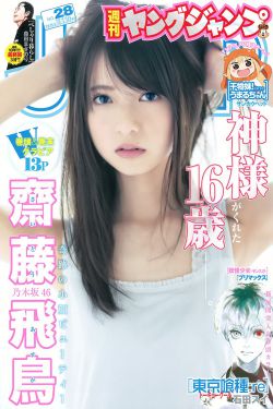 美女被c网站