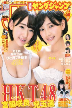 周神女友
