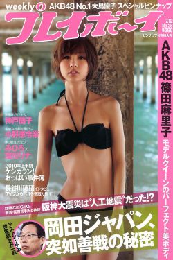 星辰变第五季全集免费观看完整版