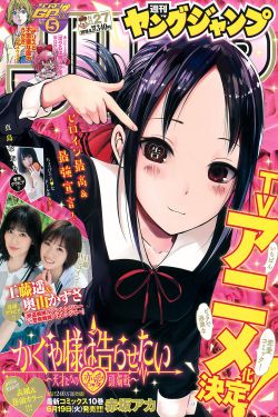 MIGNON吸血医生第12集免费观看