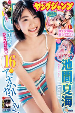 征服怒海