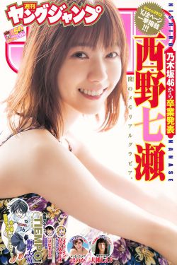 室友总怀疑我女扮男装