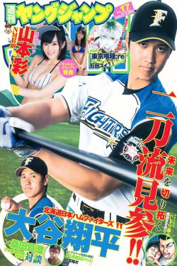 女生把坤放男生定眼里