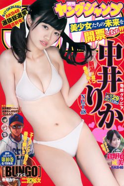 兰若仙缘