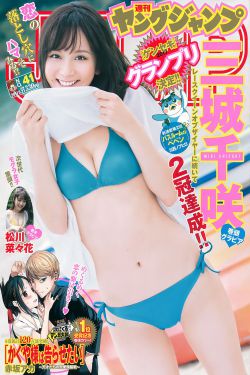 双胞胎通感夹心双男主