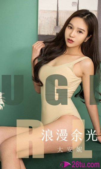 撕开奶罩揉吃奶高潮AV在线观看