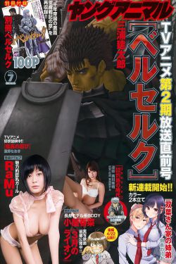 东北性事一炕四女