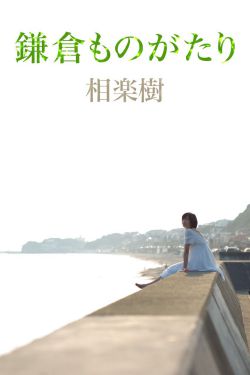 农历四月初七