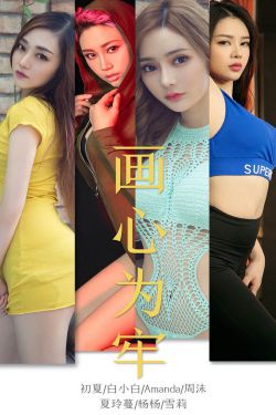 最后的进化
