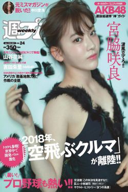 铁拳2电影